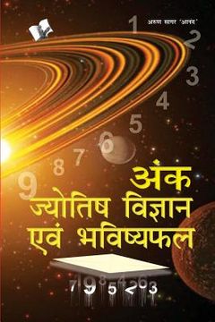 portada Ank Jyotish Vigyan yavm Bhavishyafal (en Hindi)