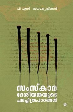 portada Samskaradeseeyathayude chalachithrapadangal (en Malayalam)