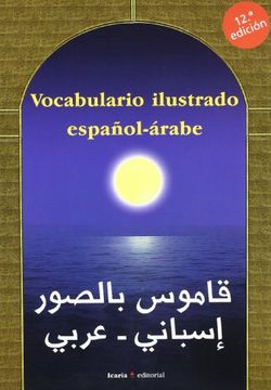 portada Vocabulario Ilustrado Español-Árabe (Vocabularios) (in Spanish)