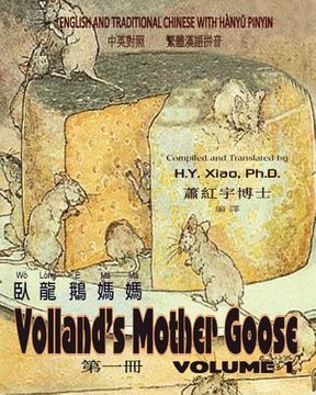 portada Volland's Mother Goose, Volume 1 (Traditional Chinese): 04 Hanyu Pinyin Paperback Color