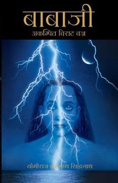 portada Babaji - The Lightning Standing Still (Special Abridged Edition) - In Hindi (in Hindi)