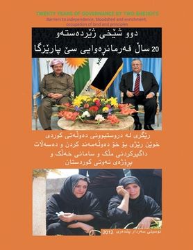 portada twenty years of governance by two sheikh's: twenty years (en Inglés)
