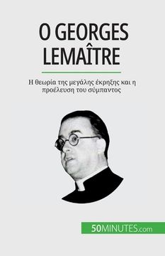 portada Ο Georges Lemaître: Η θεωρία της μεγάλης έκ
