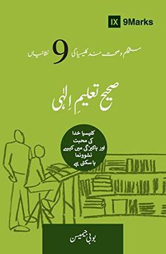 portada Sound Doctrine (Urdu): How a Church Grows in the Love and Holiness of god (Building Healthy Churches (Urdu))