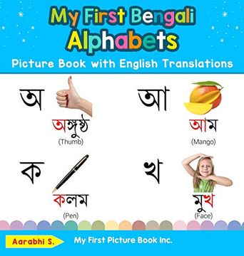 portada My First Bengali Alphabets Picture Book With English Translations: Bilingual Early Learning & Easy Teaching Bengali Books for Kids (Teach & Learn Basic Bengali Words for Children) 