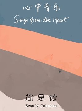 portada Songs from the Heart