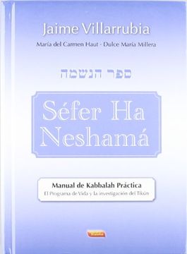 portada Sefer ha Neshama: Manual de Kabbala Practica
