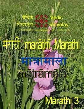 portada Marathi Matramala 3 (en Maratí)