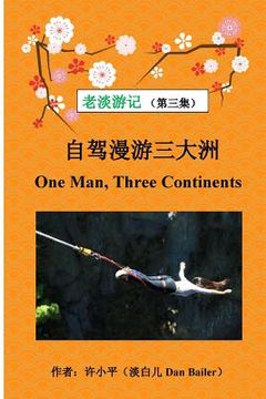 portada One Man, Three Continents