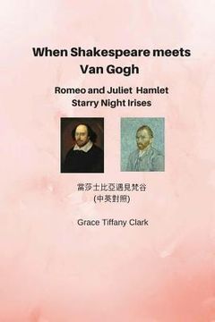 portada When Shakespeare meets Van Gogh: Romeo and Juliet, Hamlet, Starry Night, Irises (en Inglés)
