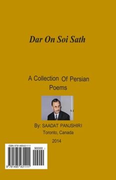 portada Dar On Soi Sath: Persian Poems (Persian Edition)