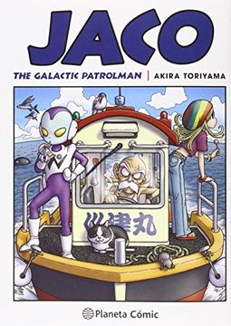 akira toriyama jaco the galactic patrolman