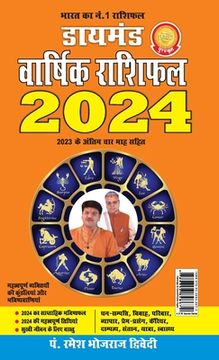 portada Diamond Varshik Rashiphal 2024 (डायमंड वार्षिक राश&#23 (en Hindi)