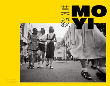 portada Mo Yi: Selected Photographs 1988-2003