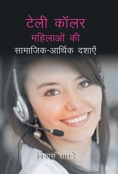 portada Tele Caller Mahilayo Ki Samajik Aarthik Dashaye (en Hindi)