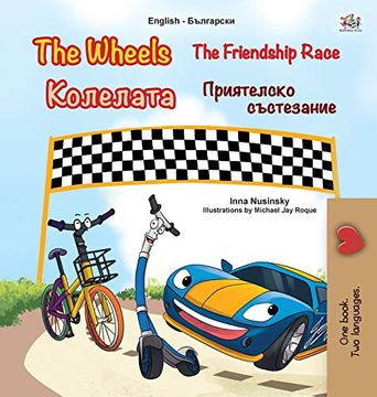 portada The Wheels -The Friendship Race (English Bulgarian Bilingual Book for Kids) (English Bulgarian Bilingual Collection) (en Búlgaro)