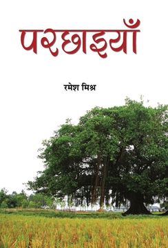 portada Parchhaiyan (en Hindi)