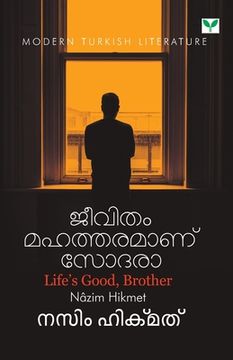 portada Jeevitham Mahatharamanu Sodara (en Malayalam)