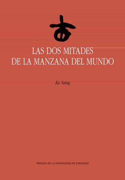 portada Las dos Mitades de la Manzana del Mundo (in Spanish)