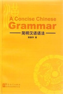 portada A Concise Chinese Grammar