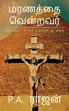 portada Maranathai Vendravar: Secret's of Jesus & 666