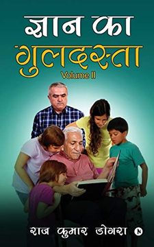 portada Gyan ka Guldasta: Volume ii (in Hindi)