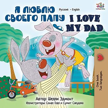 portada I Love my Dad: Russian English Bilingual Book (Russian English Bilingual Collection) (en Ruso)