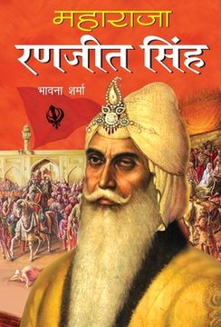 portada Maharaja Ranjeet Singh
