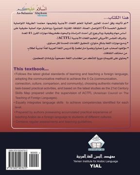 portada As-Salaamu 'Alaykum Textbook Part Three: Textbook for Learning & Teaching Arabic as a Foreign Language: Volume 1 (As-Salaamu 'Alaykum for Learning & Teaching Arabic as a Foreign Language) (en Árabe)