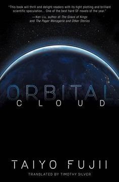 portada Orbital Cloud (en Inglés)