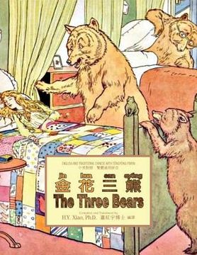 portada The Three Bears (Traditional Chinese): 03 Tongyong Pinyin Paperback Color