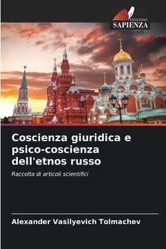 portada Coscienza giuridica e psico-coscienza dell'etnos russo (en Italiano)