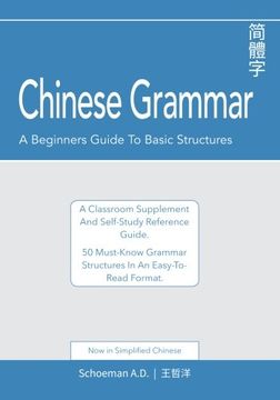 portada Chinese Grammar: A Beginner's Guide to Basic Structures (Simplified Chinese): A classroom supplement and self-study reference guide. (en Inglés)