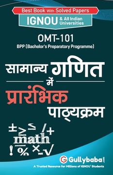 portada Omt-101 सामान्य गणित में प्रार&#2306 (en Hindi)