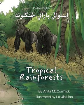portada Tropical Rainforests (Pashto-English): استوائيئي باراني&#160 (en Pashto)