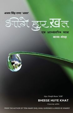 portada Bheege Huye Khat... (en Hindi)