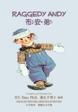 portada Raggedy Andy (Traditional Chinese): 02 Zhuyin Fuhao (Bopomofo) Paperback B&w