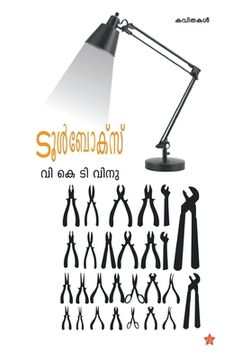 portada Tool box (en Malayalam)