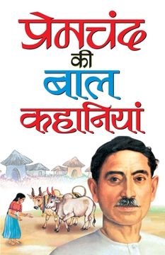 portada Premchand Ki Bal Kahaniyan (en Hindi)