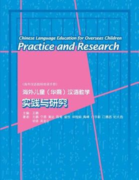 portada Chinese Language Education for Overseas Children: Practice and Research