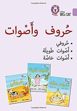 portada Letters and Sounds big Book: Level 1 (Kg) (Collins big cat Arabic Reading Programme) (in English)