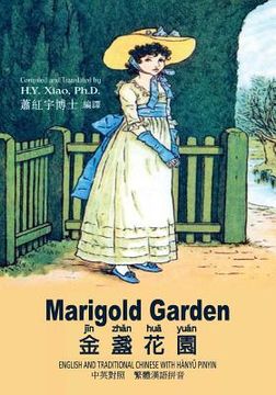 portada Marigold Garden (Traditional Chinese): 04 Hanyu Pinyin Paperback Color