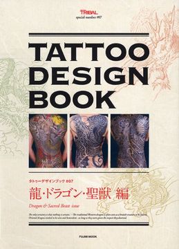 portada Tattoo Design Book #07-------10. 00------------