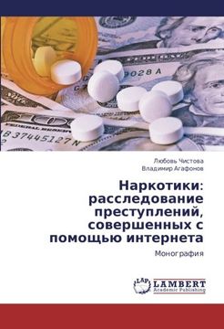 portada Narkotiki: Rassledovanie Prestupleniy, Sovershennykh S Pomoshch'yu Interneta