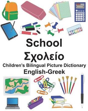 portada English-Greek School Children's Bilingual Picture Dictionary (en Inglés)