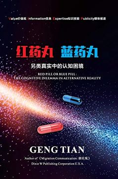 portada Red Pill or Blue Pill: The Cognitive Dilemma in Alternative Reality (in Chinese)