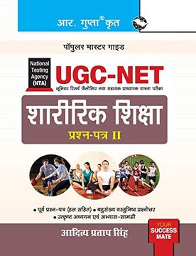 portada Nta-Ugc-Net: Physical Education (Paper ii) Exam Guide (en Hindi)
