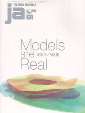 portada Ja 91 - Models are Real