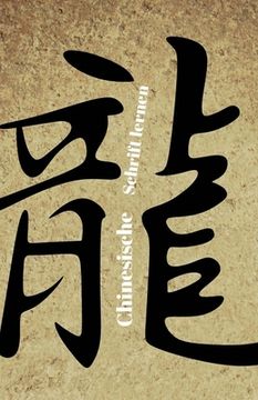 portada Chinesische Schrift lernen: 300 Schreibblätter zum Üben 5x8 Zoll (en Alemán)