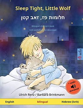 portada Sleep Tight, Little Wolf - חלומות פז‏, ‏‏זאב קטן (English - Hebrew (Ivrit)): Bilingual Children's Picture Book With Audiobook for Download (Sefa Picture Books in two Languages) 